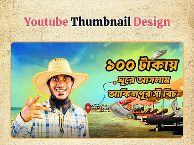Youtube Thumbnail Design 3d animation branding canva creative design design facebook poster graphic design illustration logo motion graphics ui