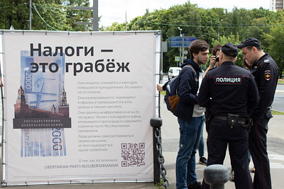 Street banner for Libertarian agitation about Russian taxes agitation banner government libertarian russia street taxes