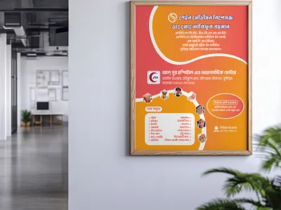 medical flyer design branding flyer design logo medical flyer design medical poster pain flyer pain poster poster design vector