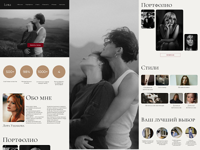 Portfolio | Design concept concept design ecommerce landingpage photo photographer portfolio ui ux