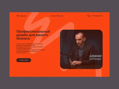 advertising in avito branding graphic design ui