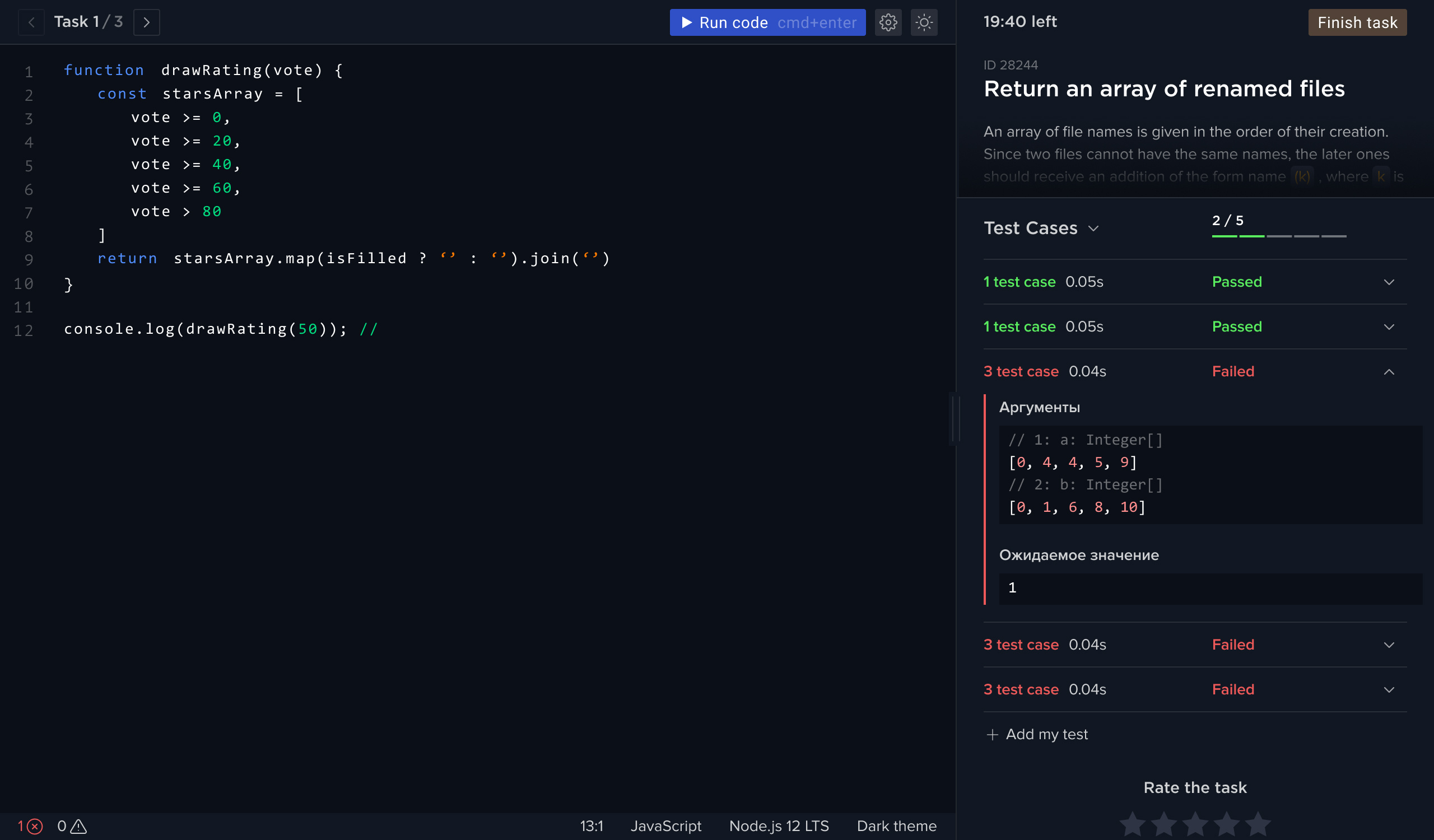 Programming test UI for Geecko Skills coding test hard ui programming task testing ui user interface