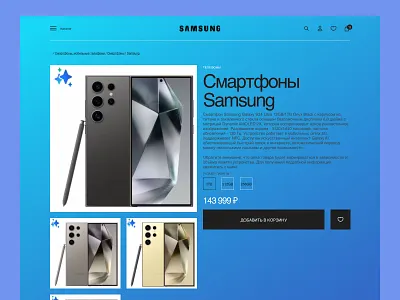 Phone ads branding design graphic design logo ui