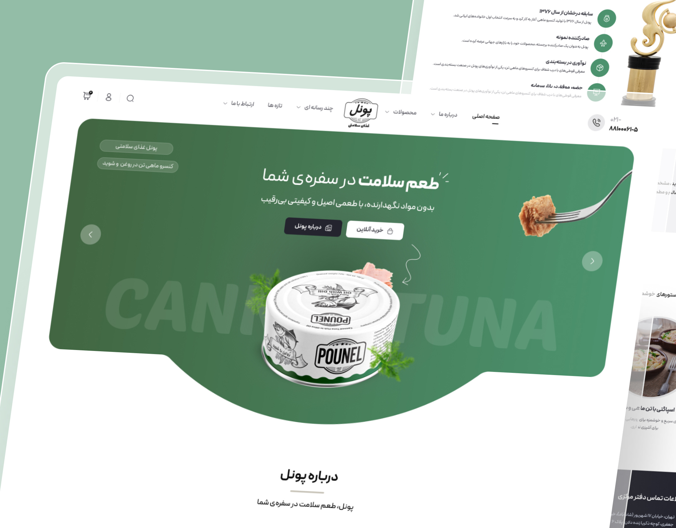 Food UI Design – Pounel Group canned food design figma design food food industry food site food ui illustration ui ui design web design website wordpress