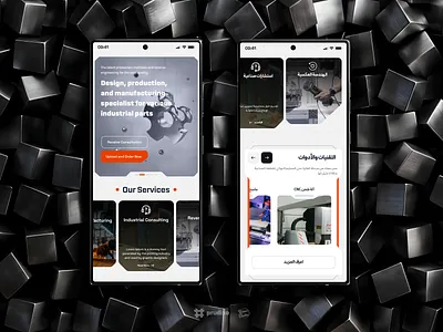 Industrial Platform UI Design | Sepahaan arabic bilingual cad engineering industry manufacture mechanical metal metalic mobile app product production rtl ui ui design uiux ux website صنایع عربی