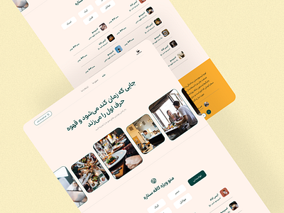 🎨 Title: Minimal Café Landing Page ☕ componentlibrary darkmode designsystem landingpage lightmode minimaldesign modernui responsivedesign styleguide ui uidesign user experience user interface ux uxdesign webdesign