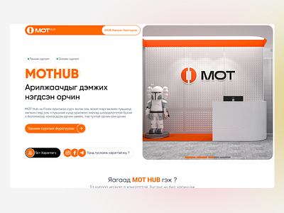Hub Academy UX/UI branding design figma figma mongolia illustration landing page mongolia motforex mothub motion graphics ui ui mongolia ux ux mongolia uxui mongolia