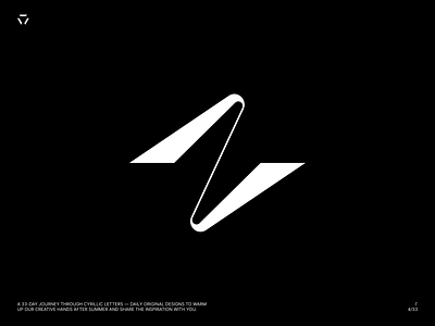 Г — 3/33 branding cyrillic graphic design letter g lettering