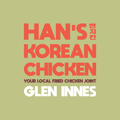 Han's Chicken Logo - G.I