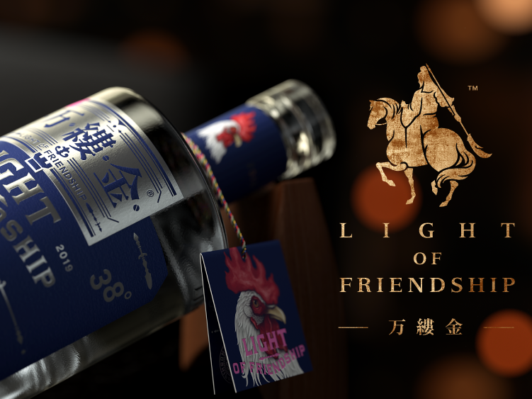 The Hero Returns, Entering a State of Invincibility graphic design