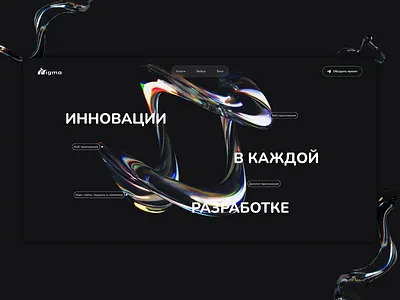 Nigma Landing page animation branding car parks car service design developer company development motion graphics ui ux website