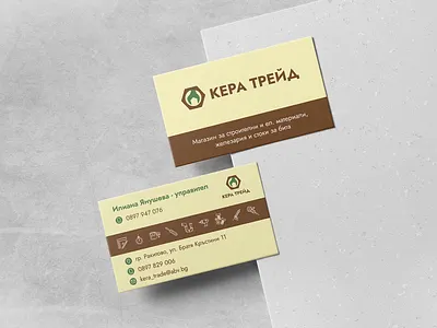 Kera Trade - Business Card graphic design