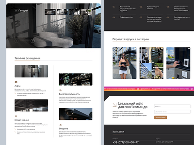 Landing Business rent animation. interactive interface landing product design site web design uiux