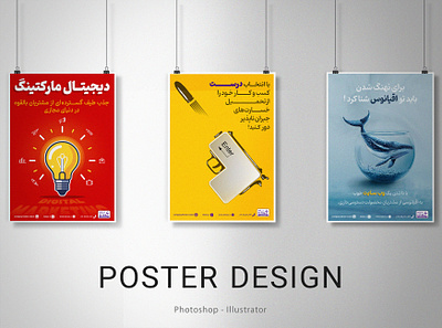 Tetras - Poster Design ( for Expo) branding graphic design
