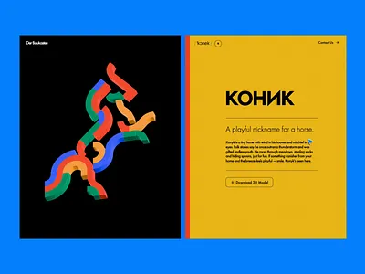 A 3D Toy Website on Scroll animation design design studio digital art graphic design illustration interaction interface mobile ui user experience user interface ux web web design website website design