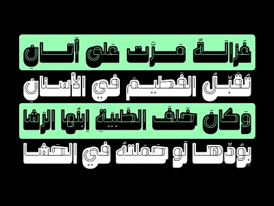 Wahmi - Arabic Font خط عربي تايبوجرافي
