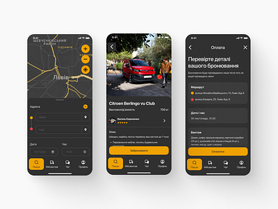 VanGo App — Booking Flow minimal ui ui ux ✨ thanks for watching!