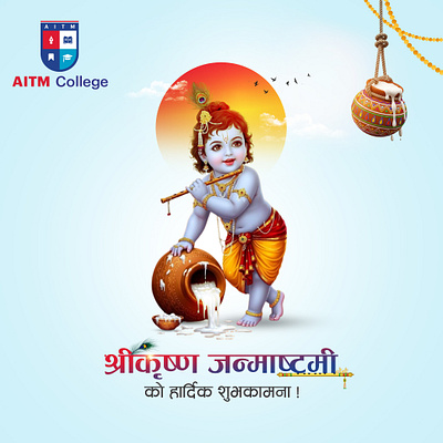 Krishna Janmastami Festival Post graphic design