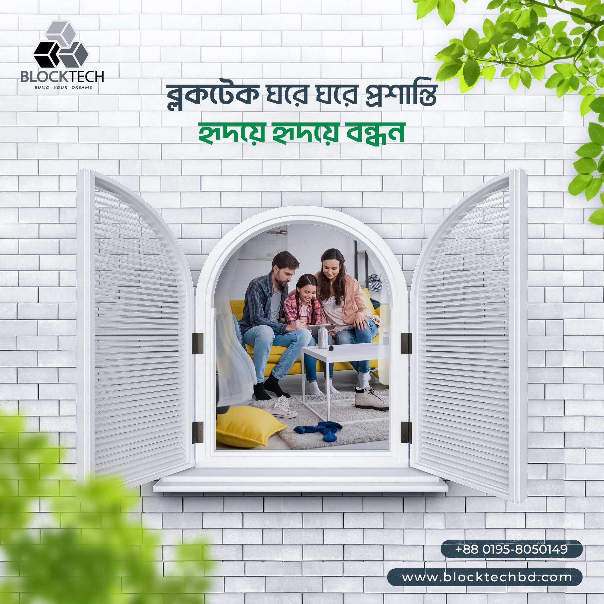 Brick Creative AD Design graphic design
