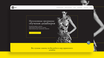 European design school