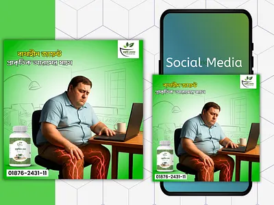 Social Media Post 3d branding canva creative design design facebook poster graphic design illustration motion graphics ui