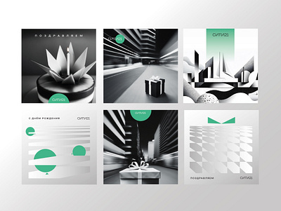 Birthday postcard / Architecture architecture banner birthday blackandwhite business card illustrator monochrome parintable postacrd postcard print real estate
