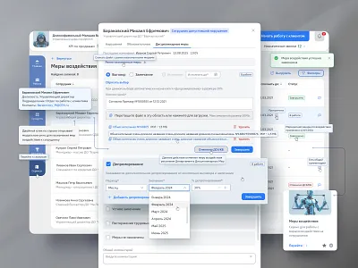 UX/UI of the "Influence measures" service banking app banking crm banking interface banking service cms crm dashboard design system fintech guidelines design personal account product design prototyping sanctions manager table service task manager ui ux violation manager web design