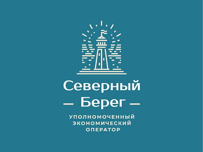 Northern Coast branding design graphic design illustration logo typography vector