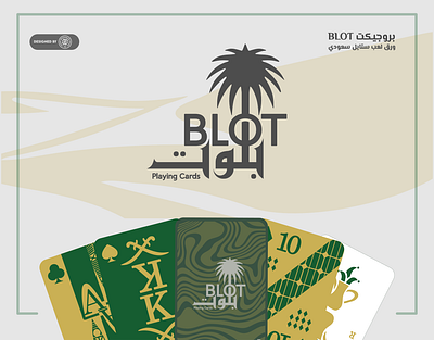 Blot branding design graphic design illustration logo logopresentation vector