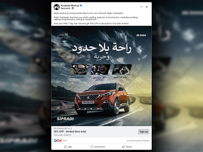 Luxury Car Poster Design | Modern Arabic & English Branding addesign advertisingposter arabianstyle arabicdesign automotivedesign brandidentity brandingdesign carposter creativedesign dubaidesign graphicdesign luxurycar marketingdesign middleeastdesign modernposter posterdesign premiumdesign qatardesign uaedesign ukdesign
