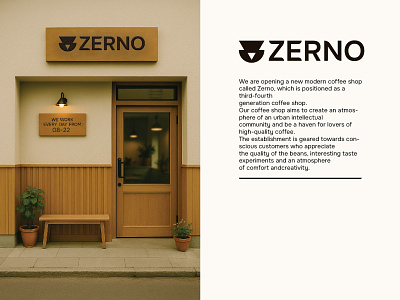 Brand coffee shop «zerno» barista branding coffee shop espresso graphic design graphics illustration logo minimalism logo vector