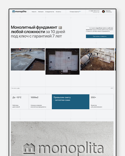 Website design for building foundations branding graphic design site ui ux web design web site