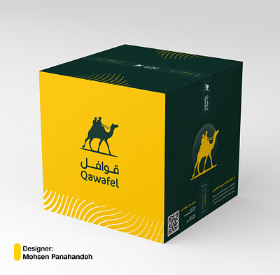 Every detail carries a story. arabian design green minimal mohsenpro packaging premium yellow