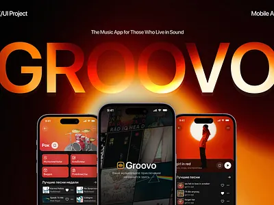 Groovo - Music Mobile App app dark theme gradients graphic design mobile mobile app music music app music application orange theme song spotify ui ui design ux