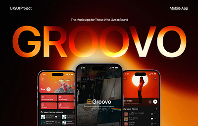 Groovo - Music Mobile App app dark theme gradients graphic design mobile mobile app music music app music application orange theme song spotify ui ui design ux