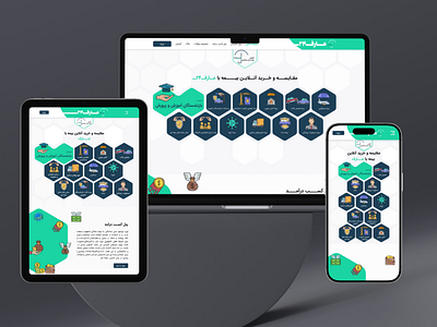 Insurance Services Website Responsive Design app design ui uidesign uiux ux web design website