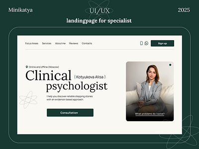 a personal website for expert/specialist branding design expert figma landingpage psychologist tilda ui