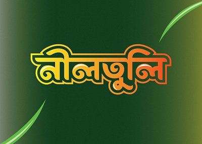 Logo Design graphic design graphic designer