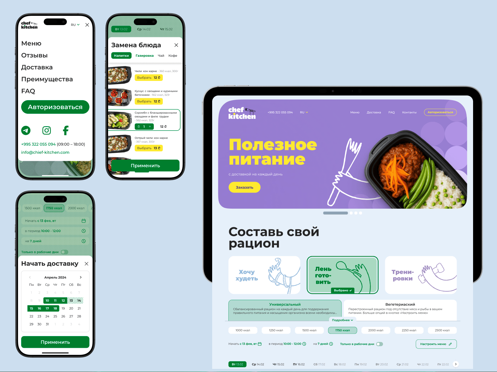 Chef Kitchen ecommerceui foodtech healthyfood landingpage multilanguage pricingpage productdesign ui uidesign ux uxdesign webdesign