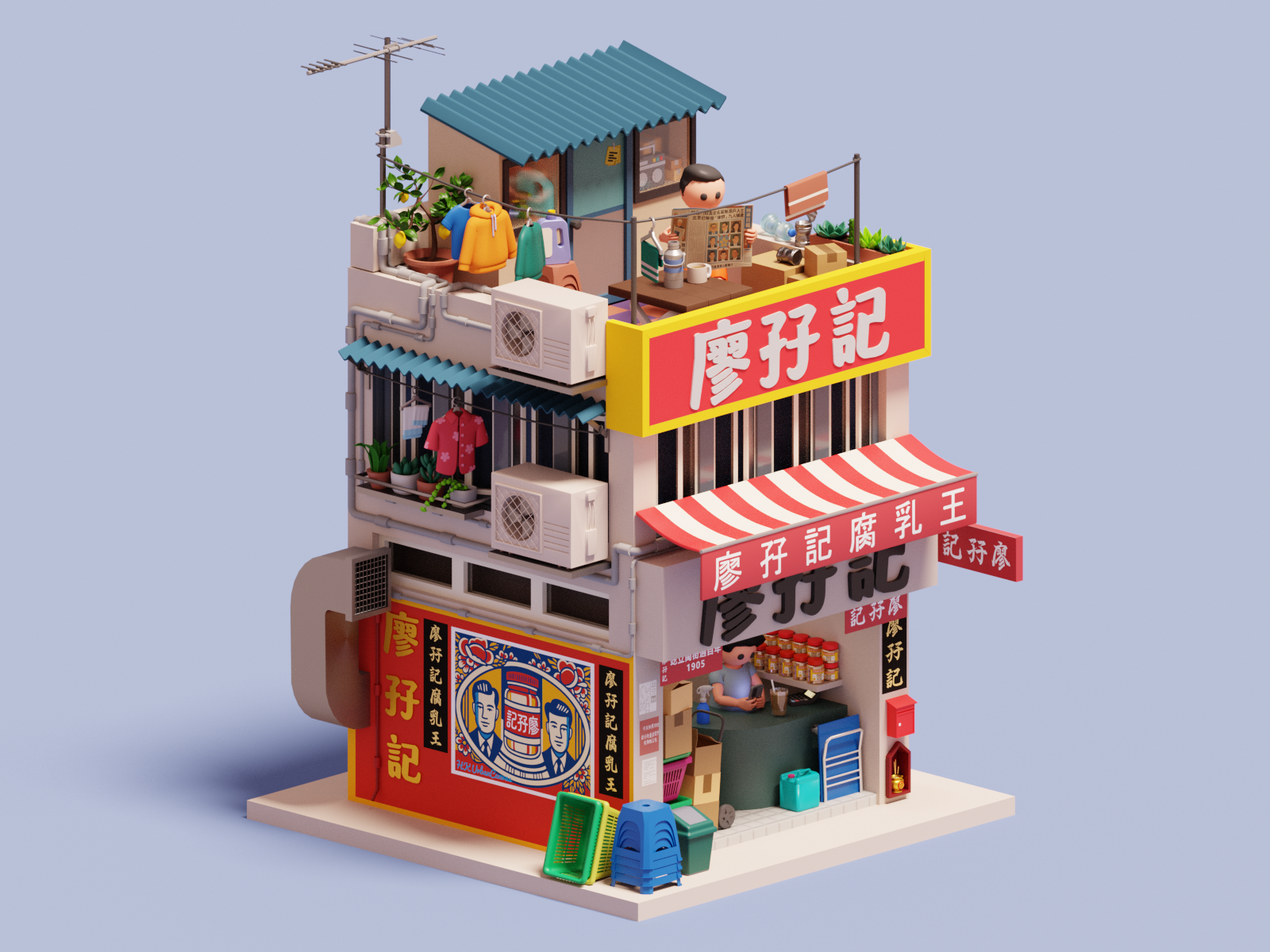 Liu Ma Kee shop 3d 3d illustration animation art blender branding character concept cycles design graphic design hong kong illustration isometric miniature modeling polygon render shop tofu