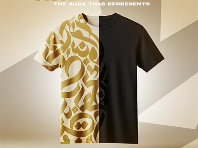 Aura T-shirt custom design fashion post graphic design logo modern meet arabic post design