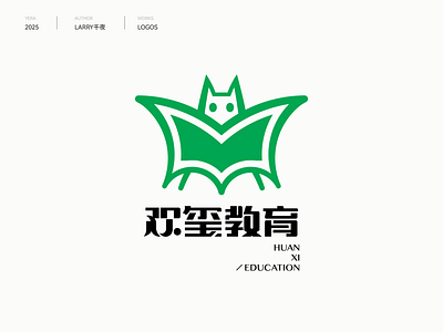 教育logo｜书本logo｜book logo bat bat logo book book logo branding graphic design logo logo design logo设计 read logo 书本logo 创意 品牌标识 图标 教育logo 标志设计 蝙蝠logo 蝙蝠教育logo 设计 读书logo