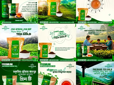 Tea social media post design adobe banner branding design facebook graphic design green tea illustration logo logos post poster design socialmediapost tea ui vector