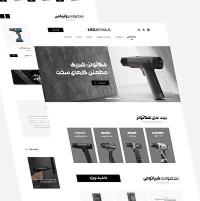 Ui Design MEGATOOLS✨ branding ui