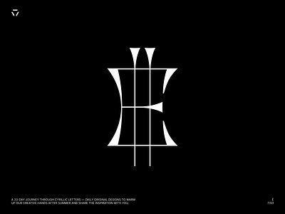 Ë — 7/33 branding cyrillic graphic design letter yo lettering