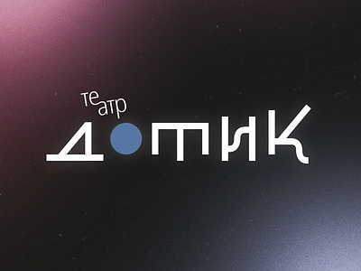 Logo for the theatre Dotyk logo typography