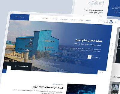 Amalh Mining UI Design company design figma design mining mining co sodium sulfate ui ui design uiux web design website wordpress