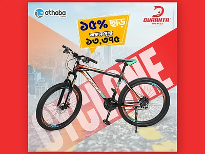 Duranta Bicycle Campaign — Urban Speed Meets Style brand design branding cyce design design graphic design logo othoba.com poster pranposterdesign product design remote social media design typography ux