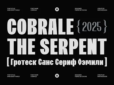 COBRALE Font branding corporate cyrillic font design display font font fontidea fonts graphic design headline lettering logotype modern poster sans serif type design type foundry typeface typography visual identity