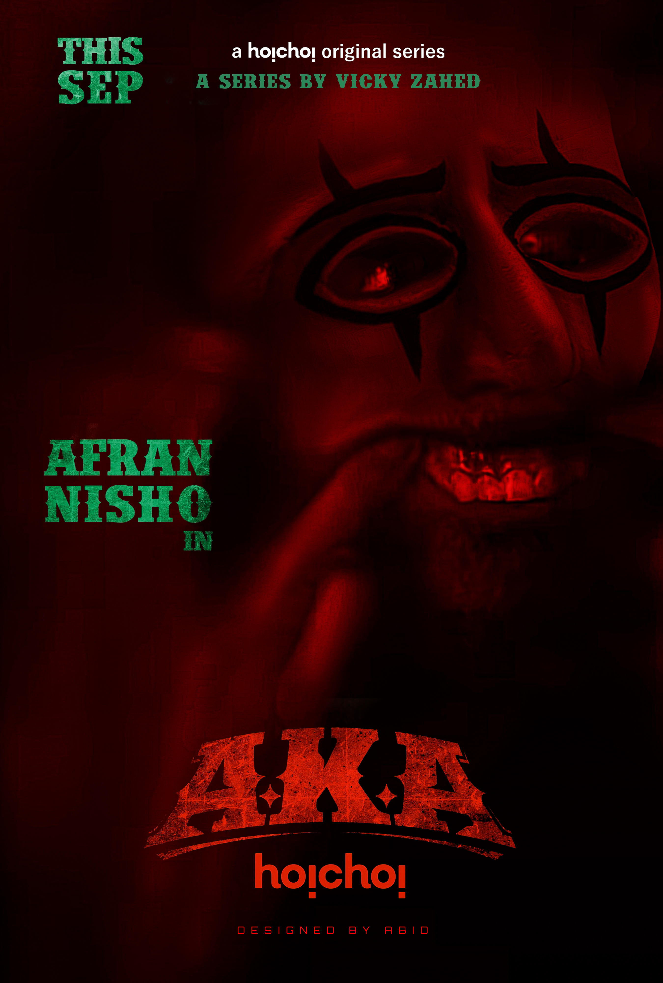 Aka Fanmade Poster aka concept art movie poster photoshop poster poster design